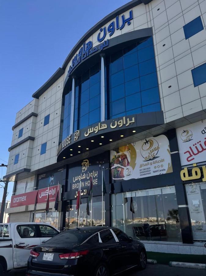 براون هاوس للاجنحة الفندقية Chamis Muschait Exterior foto